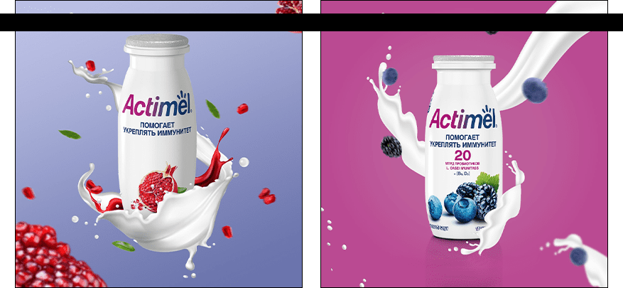 Actimel