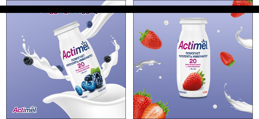 Actimel