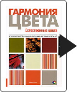 libros-para-diseñadores