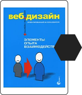 libros-para-diseñadores