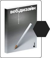 libros-para-diseñadores