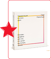 libros-para-diseñadores