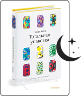 libros-para-diseñadores