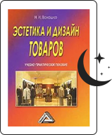 libros-para-diseñadores