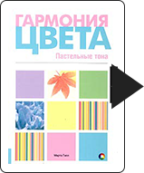 libros-para-diseñadores