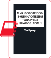 libros-para-diseñadores