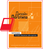 libros-para-diseñadores