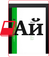 libros-para-diseñadores