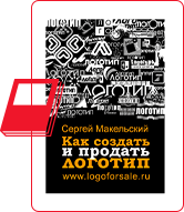 libros-para-diseñadores