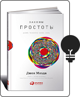 libros-para-diseñadores