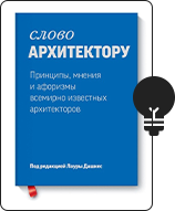 libros-para-diseñadores