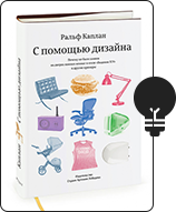 libros-para-diseñadores