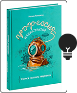 libros-para-diseñadores