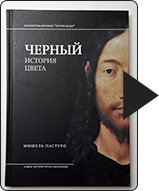 libros-para-diseñadores