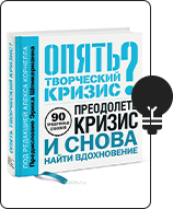 libros-para-diseñadores