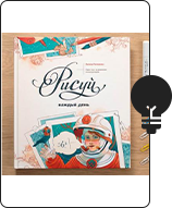 libros-para-diseñadores