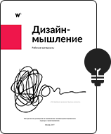 libros-para-diseñadores