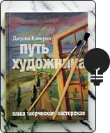 libros-para-diseñadores