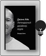 libros-para-diseñadores