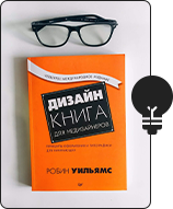 libros-para-diseñadores