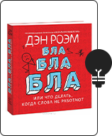 libros-para-diseñadores