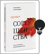 libros-para-diseñadores