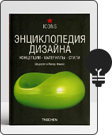 libros-para-diseñadores