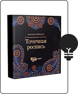 libros-para-diseñadores