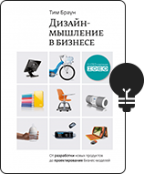 libros-para-diseñadores