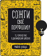 libros-para-diseñadores