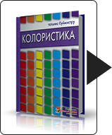 libros-para-diseñadores