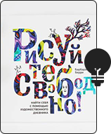 libros-para-diseñadores