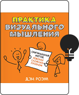 libros-para-diseñadores