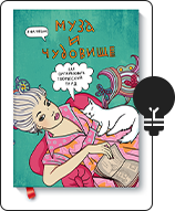 libros-para-diseñadores