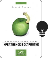 libros-para-diseñadores