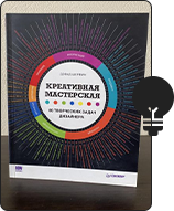 libros-para-diseñadores