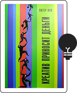 libros-para-diseñadores