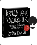 libros-para-diseñadores