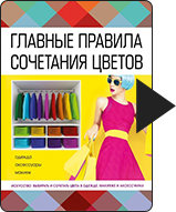 libros-para-diseñadores