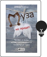 libros-para-diseñadores