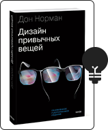 libros-para-diseñadores