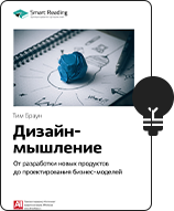 libros-para-diseñadores