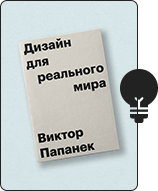 libros-para-diseñadores