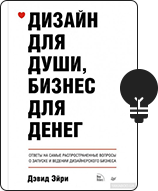 libros-para-diseñadores