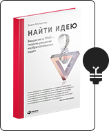 libros-para-diseñadores