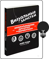 libros-para-diseñadores