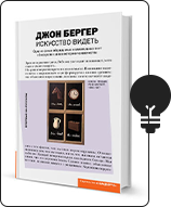 libros-para-diseñadores