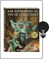 libros-para-diseñadores