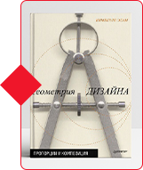 libros-para-diseñadores