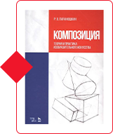 libros-para-diseñadores